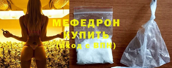 MESCALINE Белоозёрский