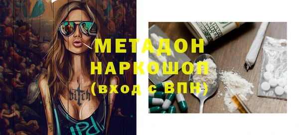 MESCALINE Белоозёрский