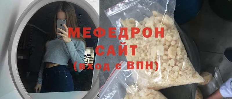 наркошоп  Нюрба  МЕФ VHQ 